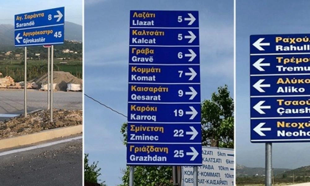 Οργή Ελλήνων στην Αλβανία: Παρακρατικές οργανώσεις σβήνουν τα ελληνικά από τις δίγλωσσες οδικές πινακίδες 